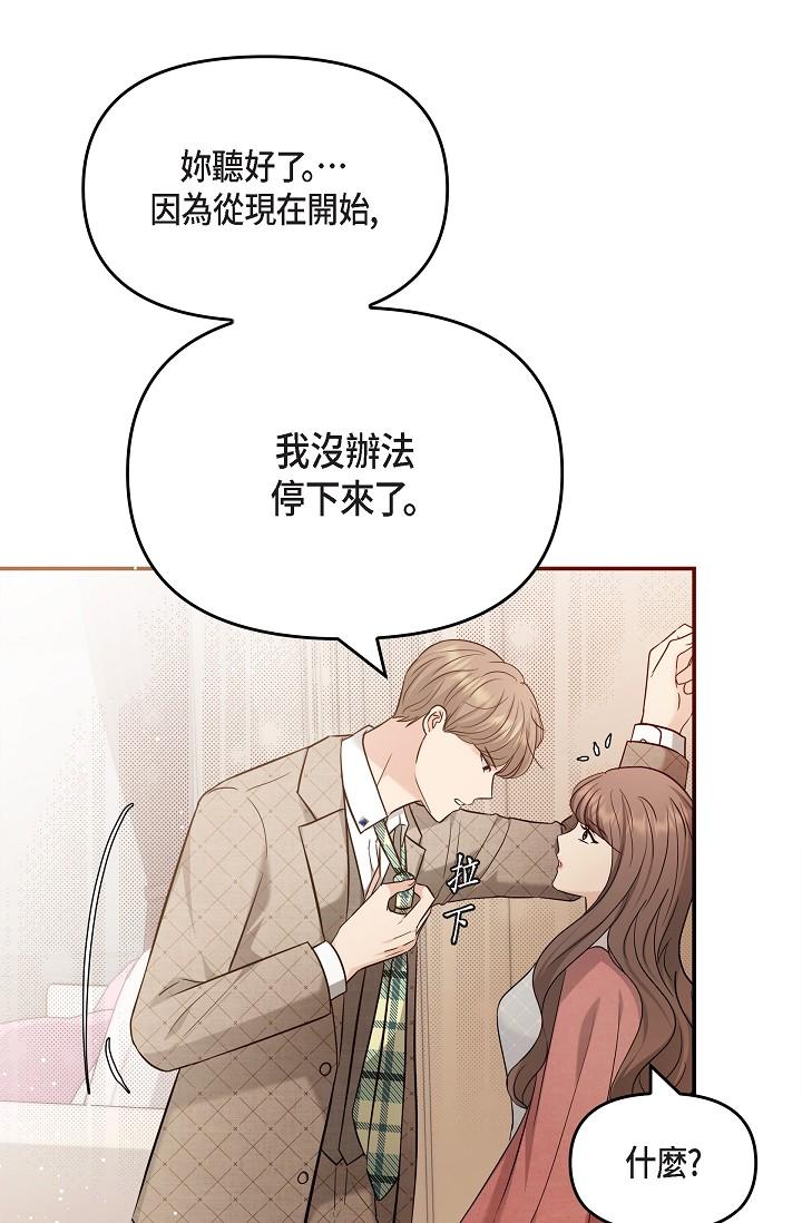 57P - 可疑的代表