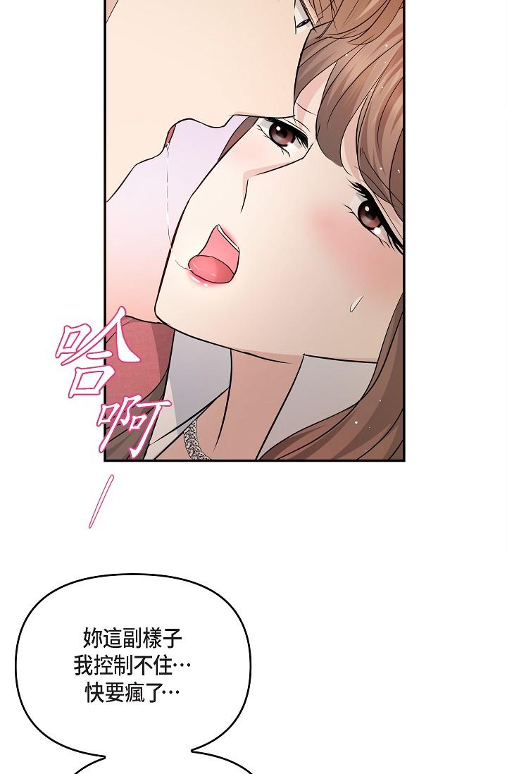 62P - 可疑的代表