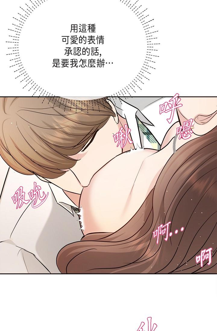 65P - 可疑的代表