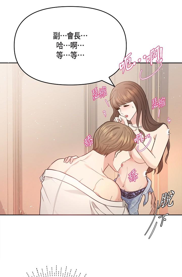 67P - 可疑的代表