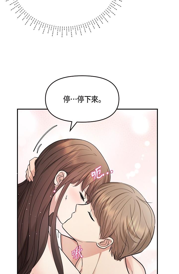 69P - 可疑的代表