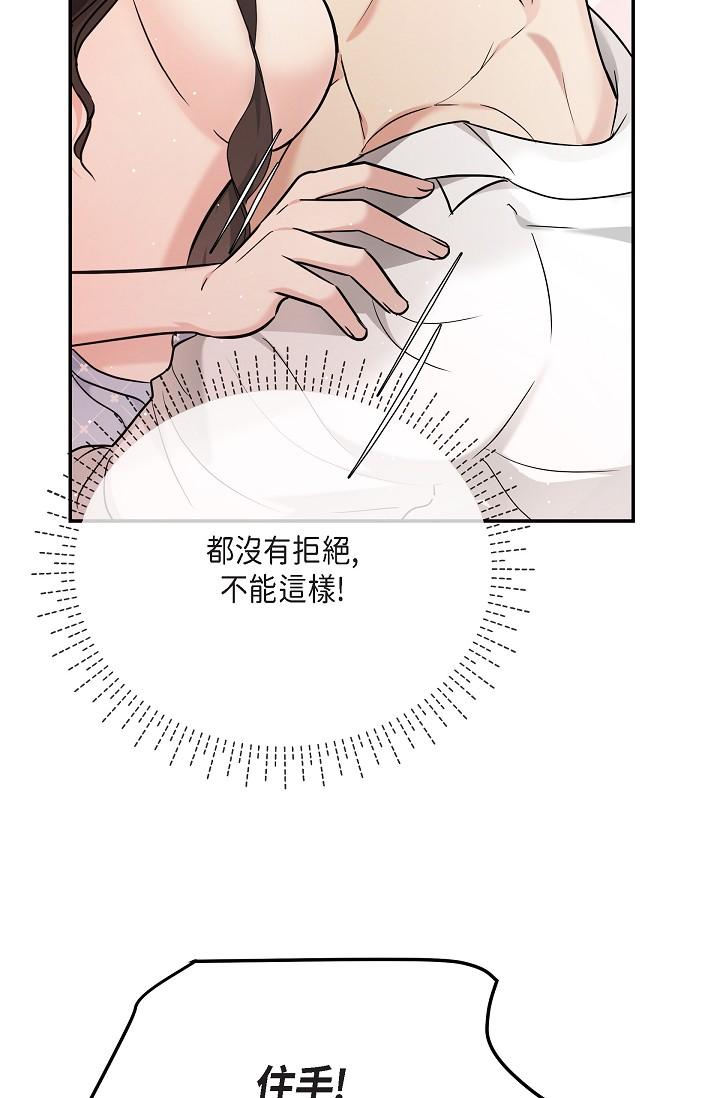 70P - 可疑的代表