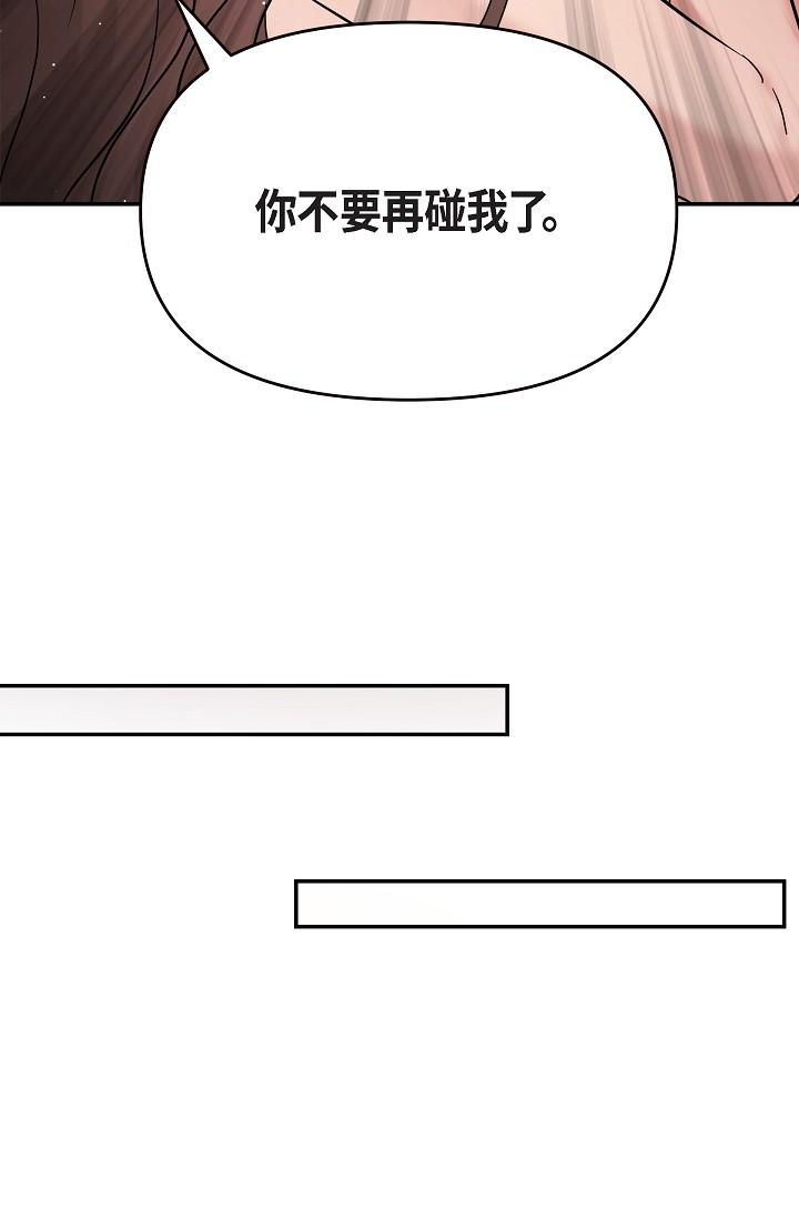 72P - 可疑的代表