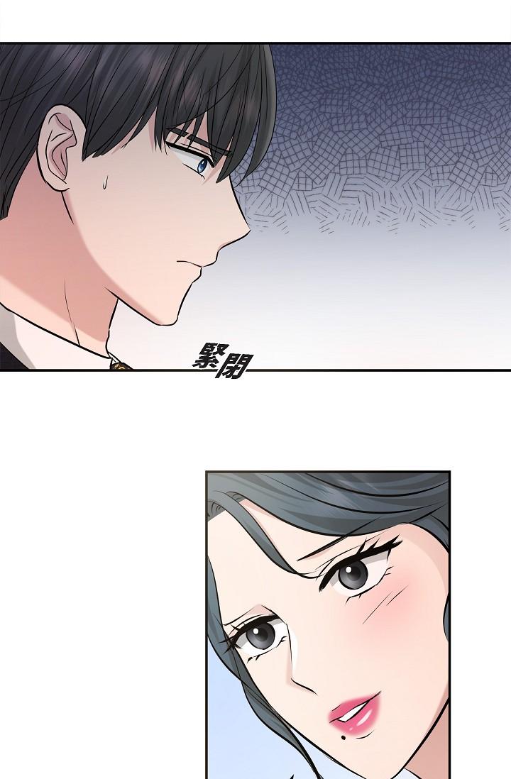 77P - 可疑的代表