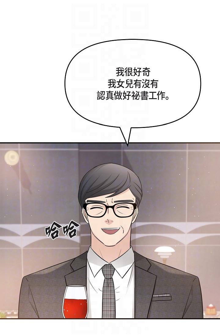 9P - 可疑的代表
