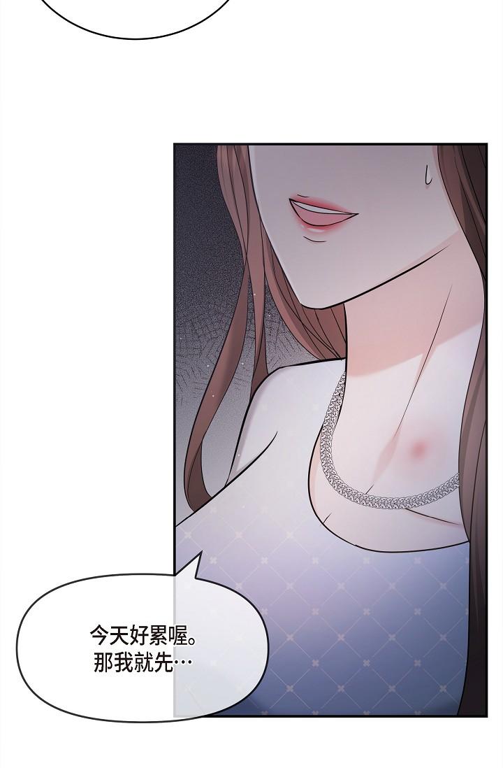 11P - 可疑的代表