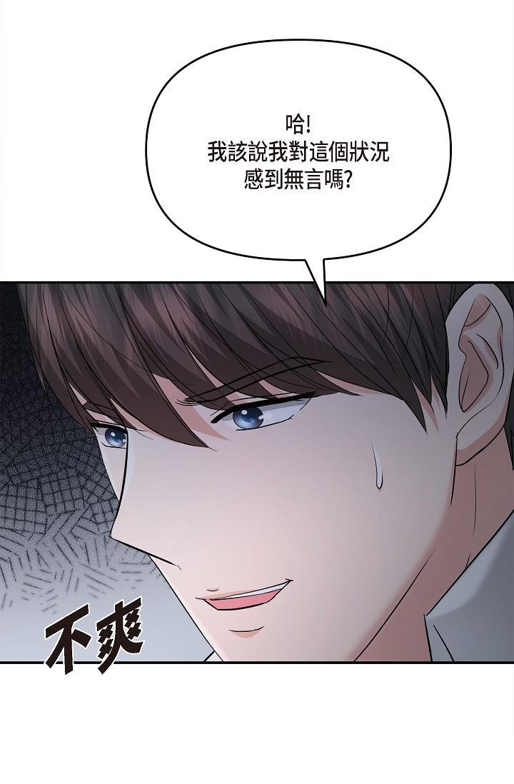 12P - 可疑的代表