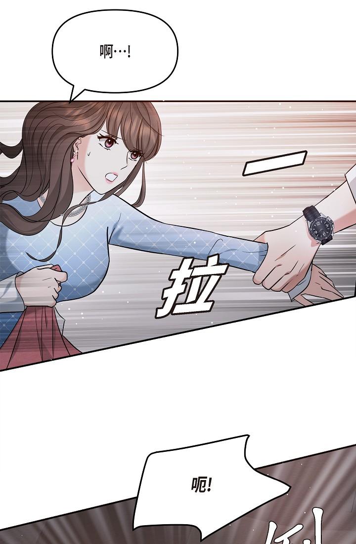 13P - 可疑的代表
