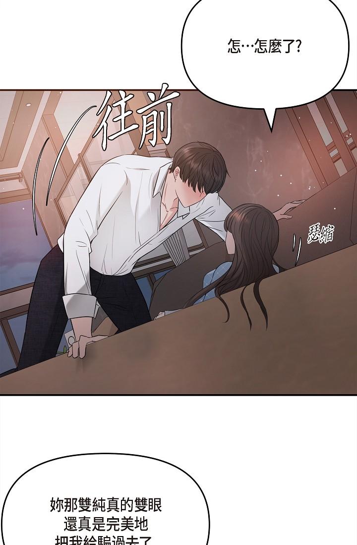 15P - 可疑的代表