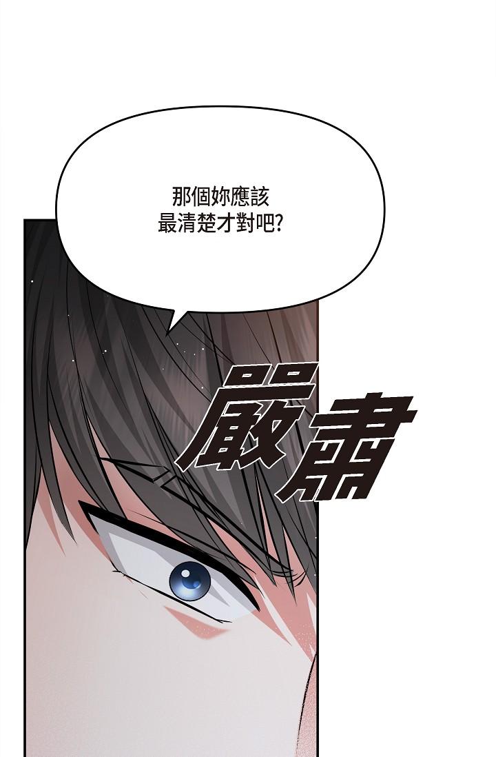16P - 可疑的代表
