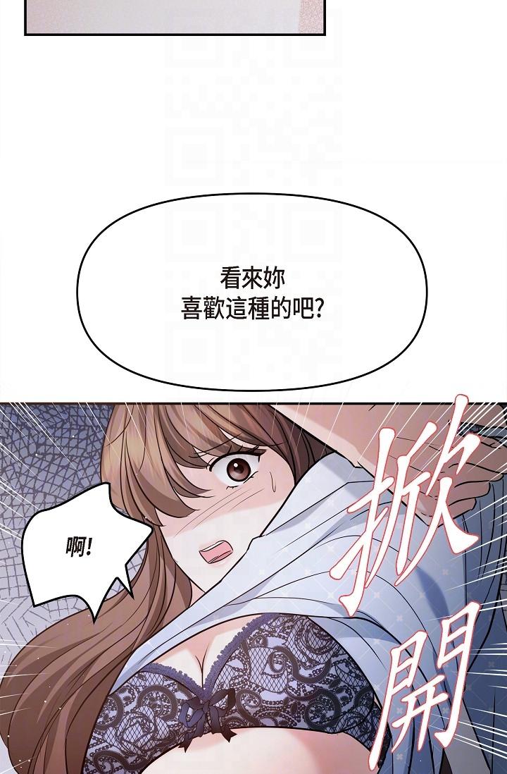 17P - 可疑的代表