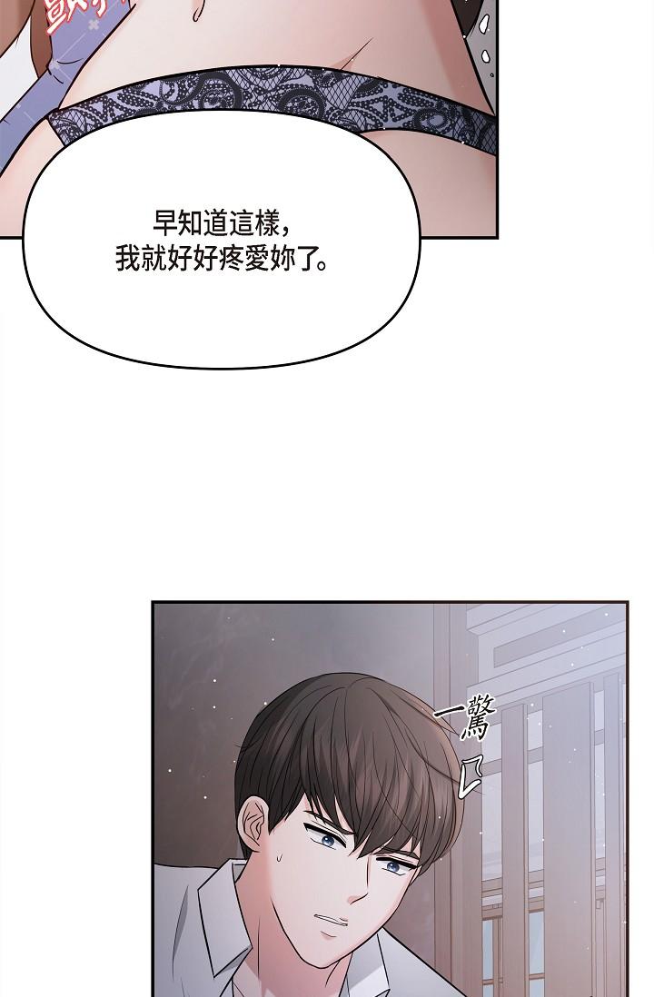 19P - 可疑的代表