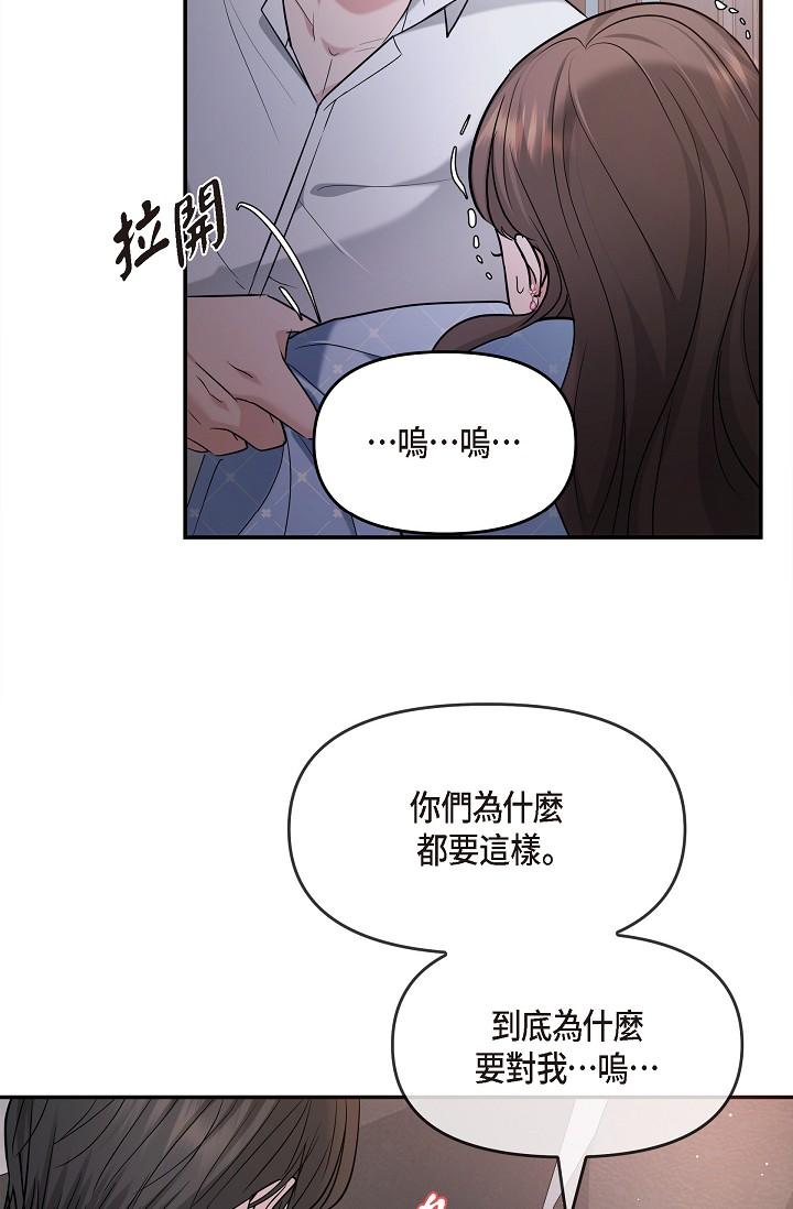 20P - 可疑的代表
