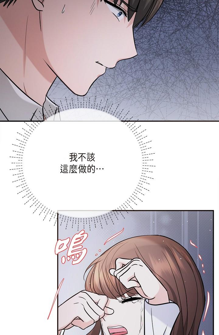 22P - 可疑的代表