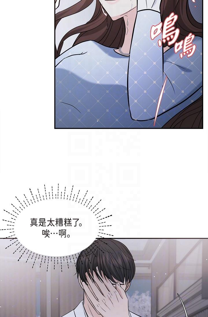 23P - 可疑的代表
