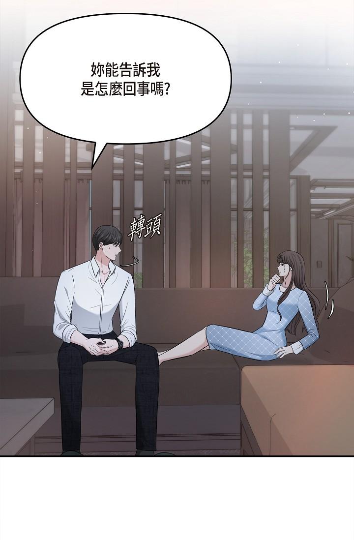 25P - 可疑的代表