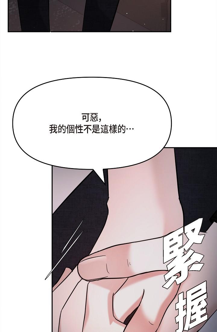 27P - 可疑的代表