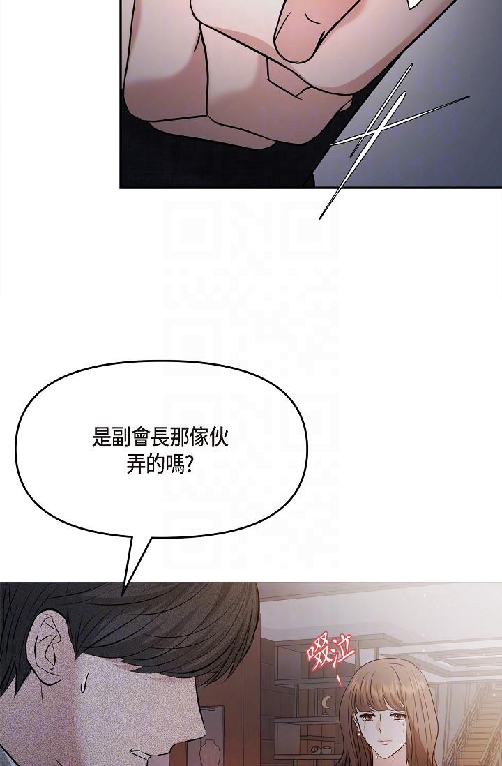 28P - 可疑的代表