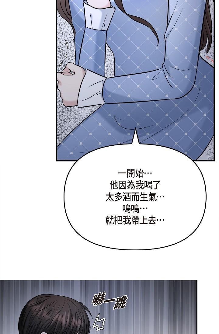 31P - 可疑的代表