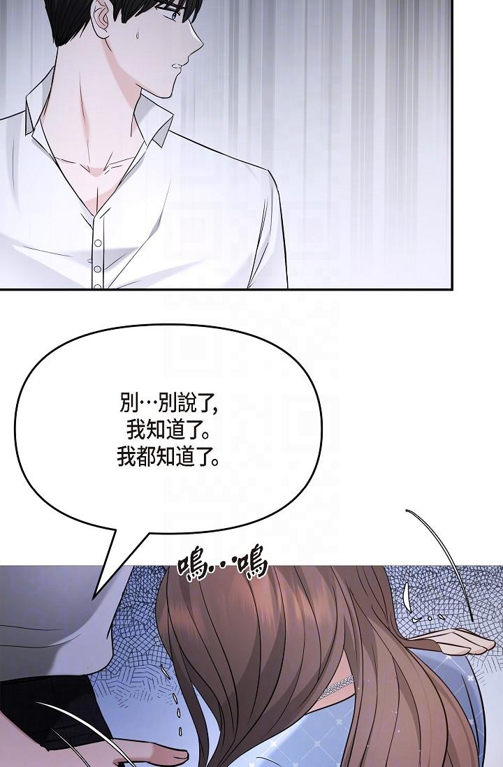 32P - 可疑的代表