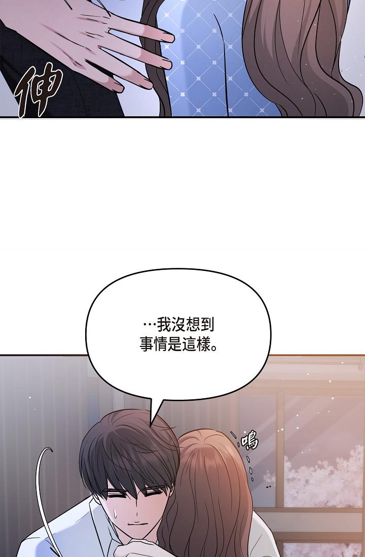 33P - 可疑的代表