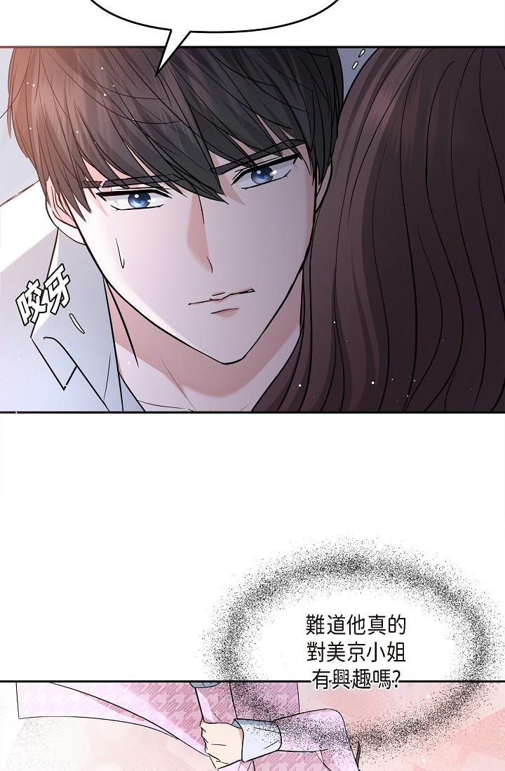 35P - 可疑的代表