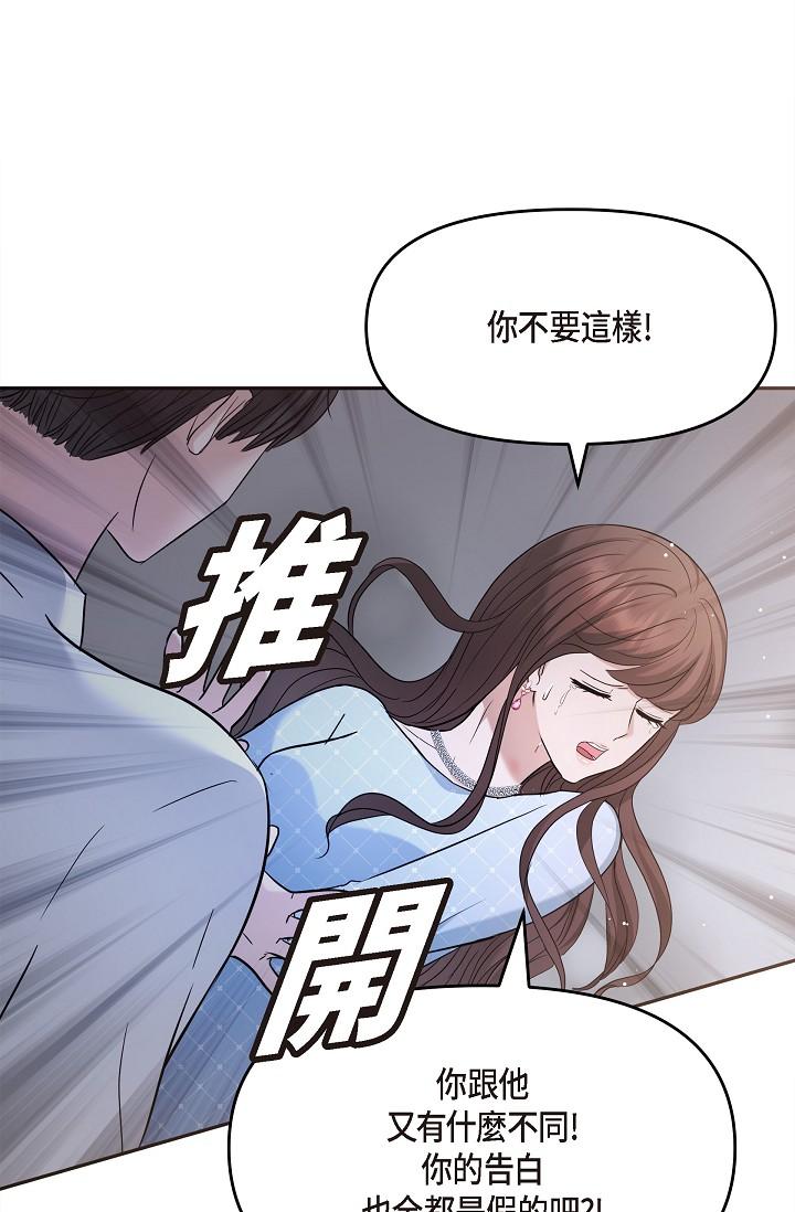 37P - 可疑的代表