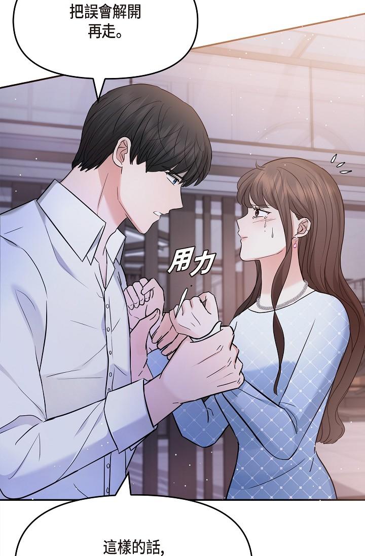 39P - 可疑的代表
