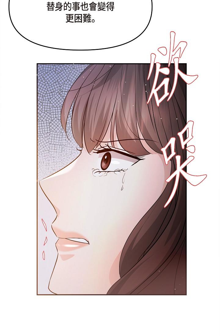 40P - 可疑的代表