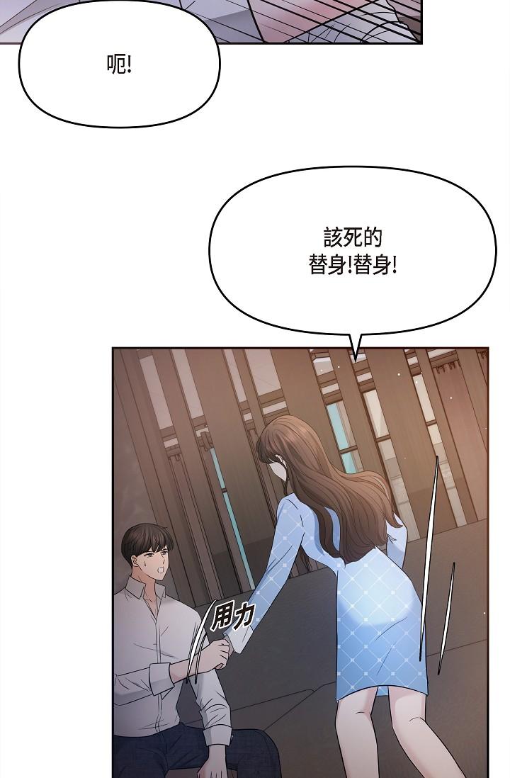 42P - 可疑的代表