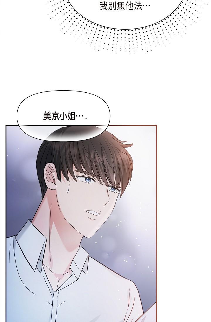 47P - 可疑的代表