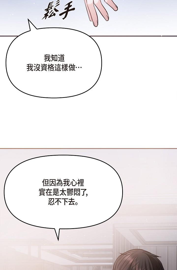 49P - 可疑的代表