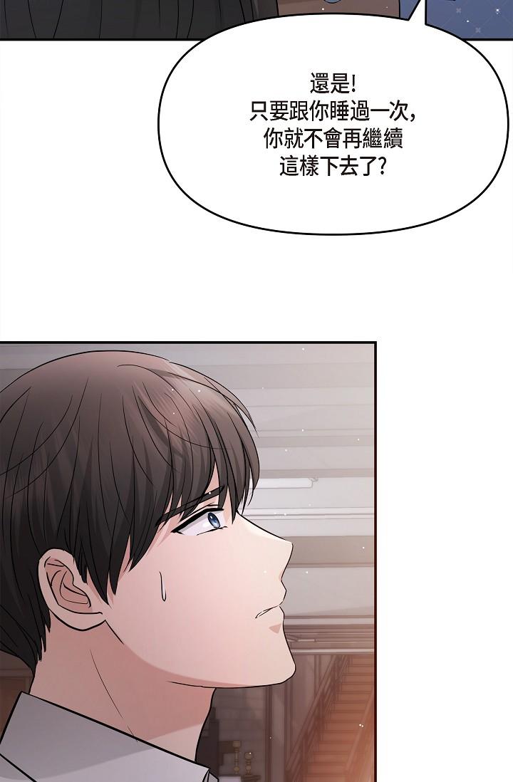 52P - 可疑的代表