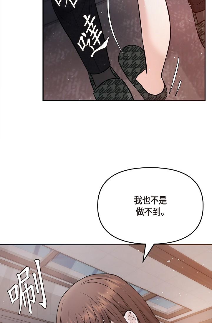 54P - 可疑的代表