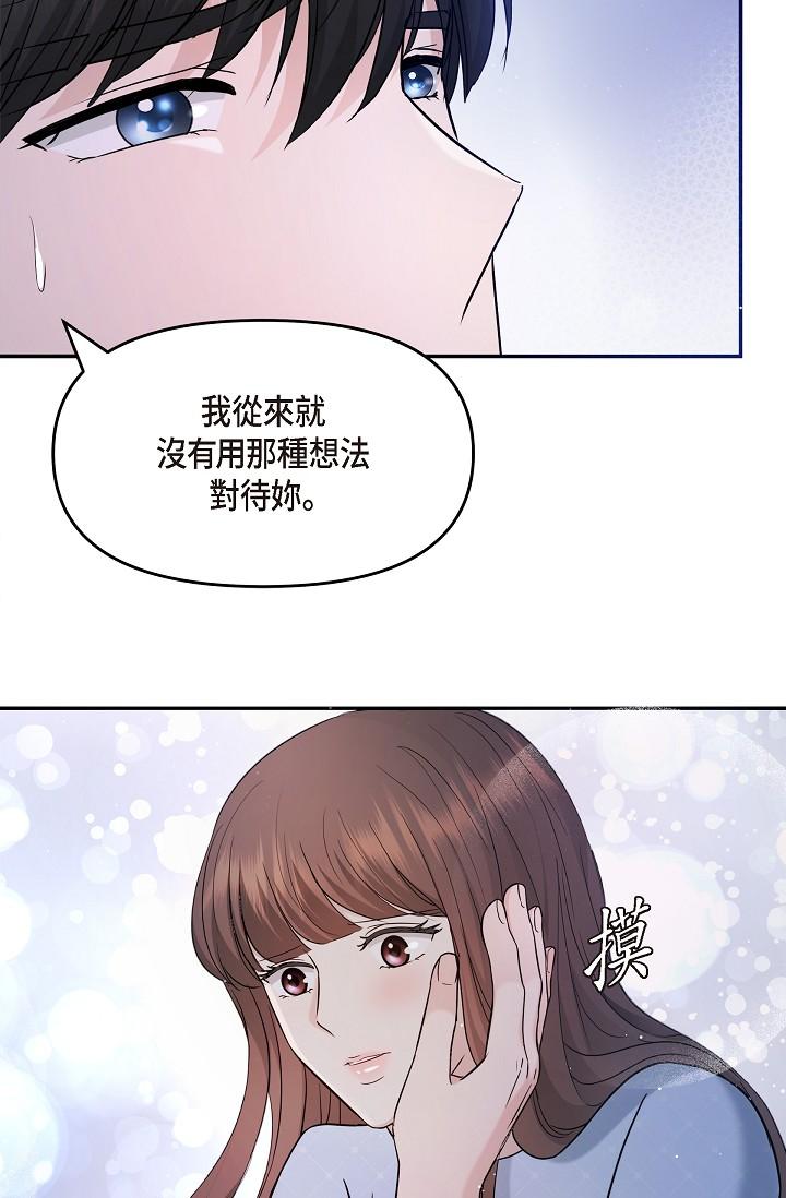 56P - 可疑的代表