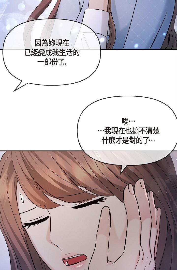 57P - 可疑的代表