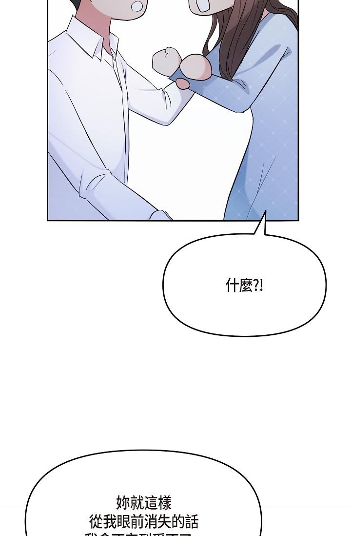 60P - 可疑的代表