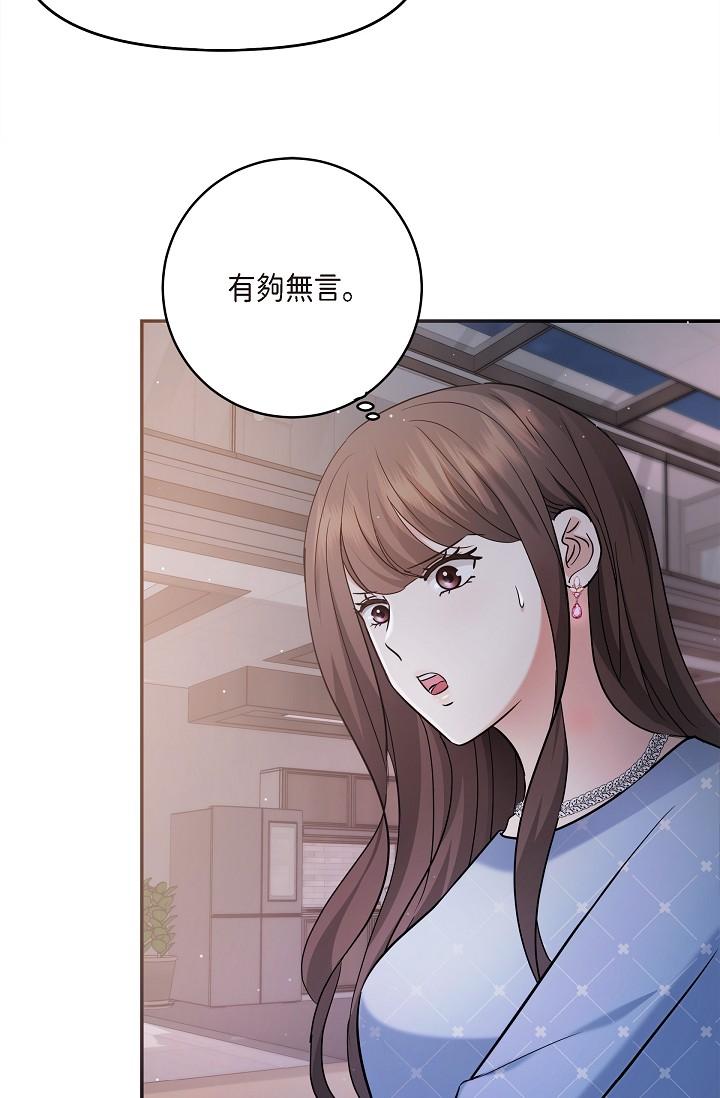 62P - 可疑的代表