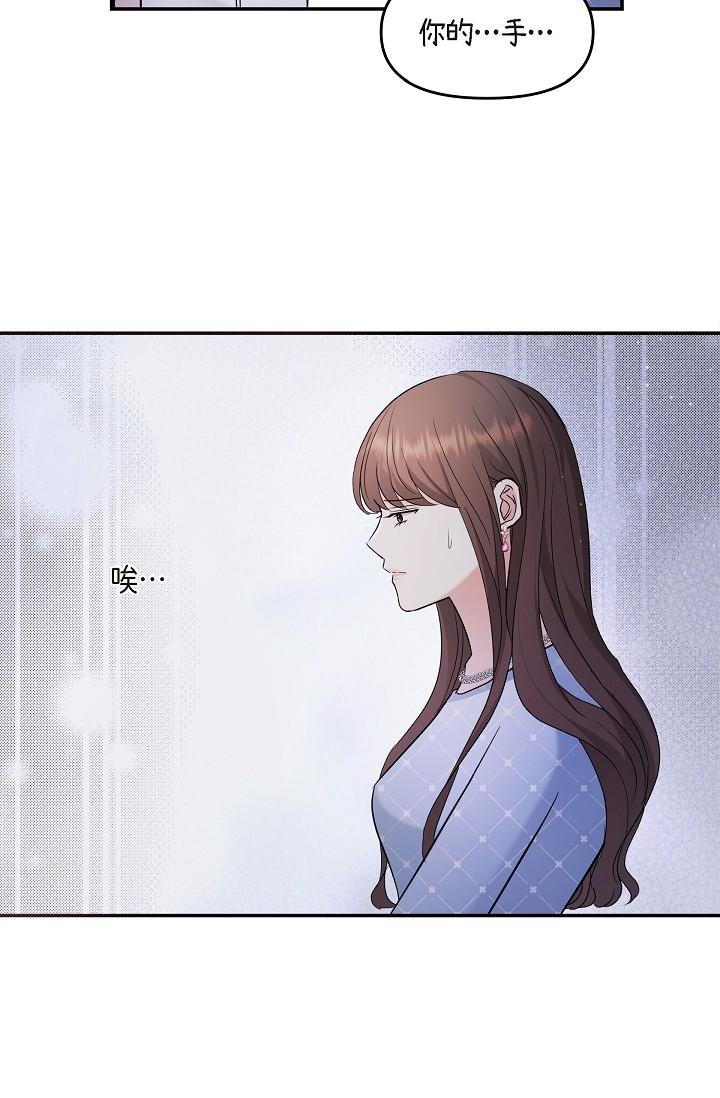 64P - 可疑的代表