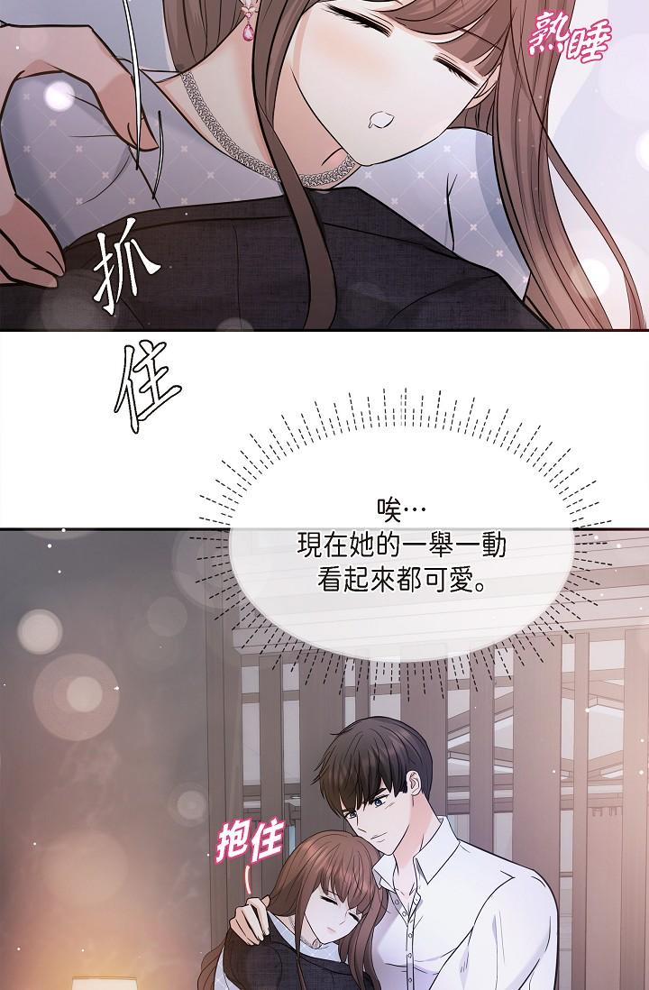 69P - 可疑的代表