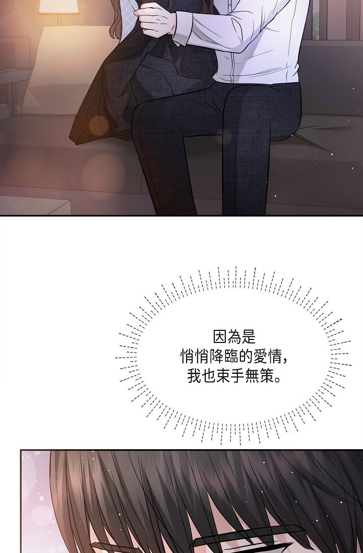 70P - 可疑的代表