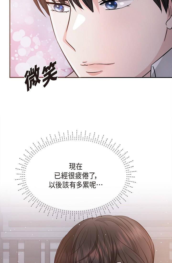 71P - 可疑的代表