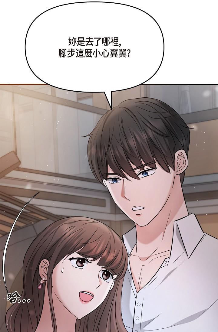 8P - 可疑的代表