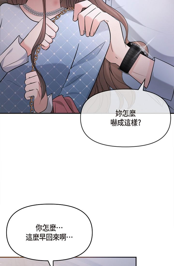 9P - 可疑的代表