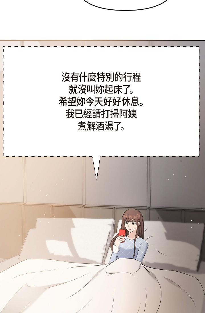 11P - 可疑的代表