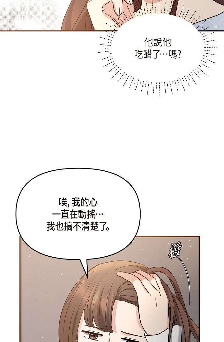 13P - 可疑的代表
