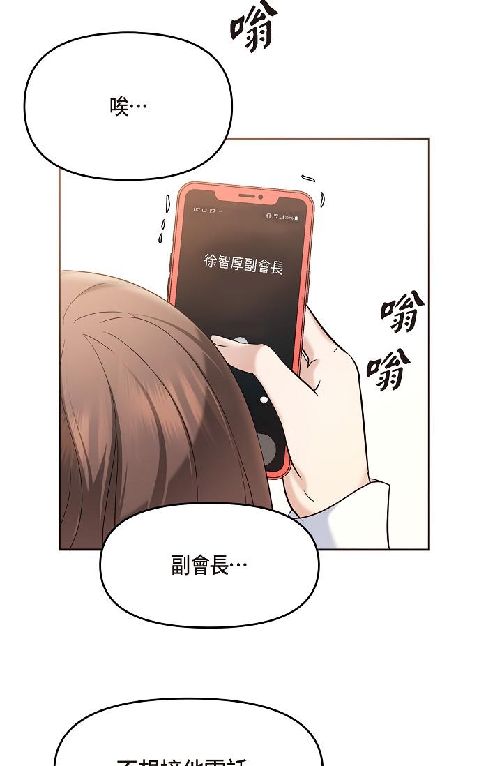 15P - 可疑的代表