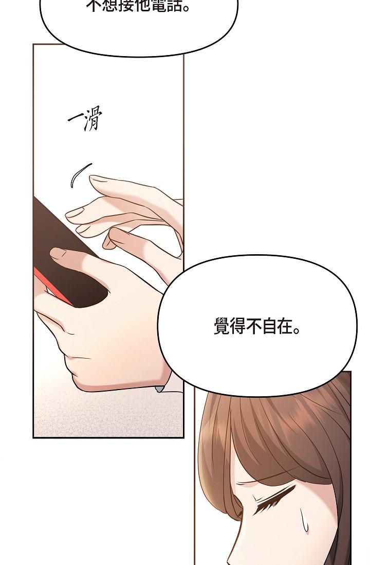 16P - 可疑的代表