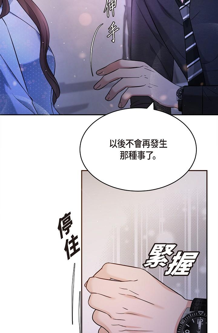 41P - 可疑的代表