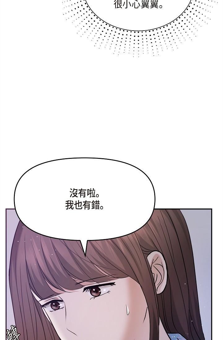 43P - 可疑的代表